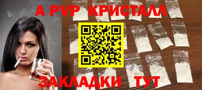 метадон Будённовск