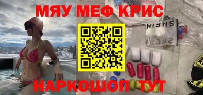 альфа пвп VHQ Бугуруслан