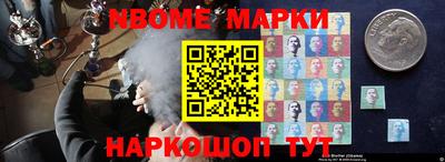 альфа пвп VHQ Бугуруслан
