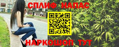 альфа пвп VHQ Бугуруслан