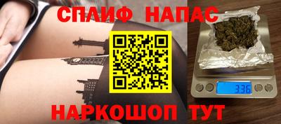экстази Бузулук