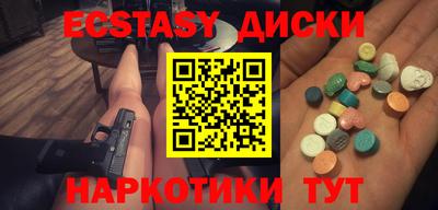 альфа пвп VHQ Бугуруслан