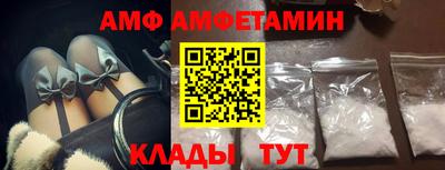 альфа пвп VHQ Бугуруслан
