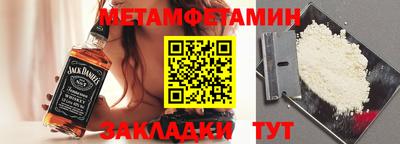 экстази Бузулук