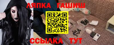 альфа пвп VHQ Бугуруслан