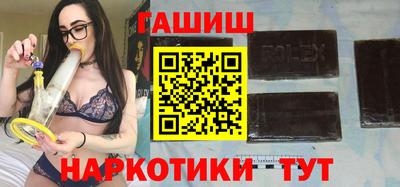 экстази Бузулук
