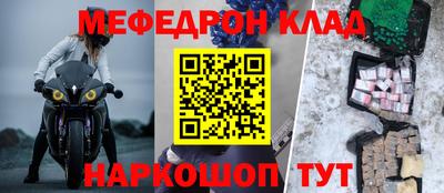 метадон Будённовск
