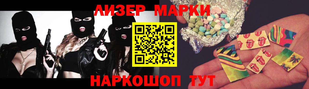 Магнитогорск  Лсд 25 экстази кислота  Вход с VPN 