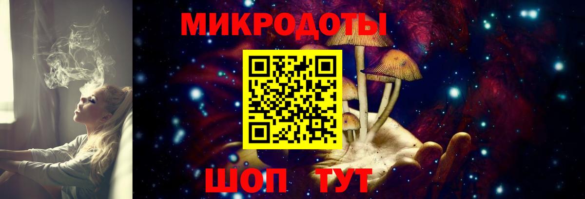 Магнитогорск  Псилоцибиновые грибы мицелий  Псилоцибиновые грибы мицелий  Вход с VPN 
