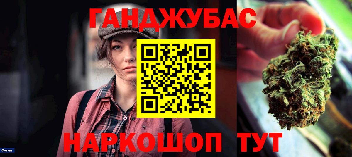 Каннабис AK-47  Конопля THC 21%  Магнитогорск  Вход с VPN 